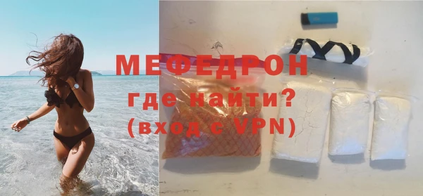 ALPHA PVP Бугульма